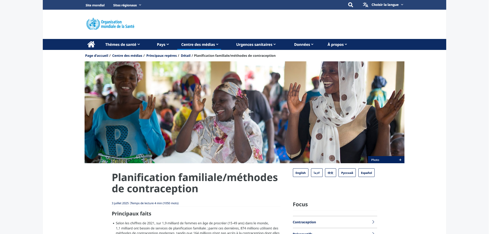 Planification familiale, méthodes de contraception dans le monde